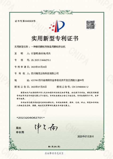 富联娱乐官方网站图片