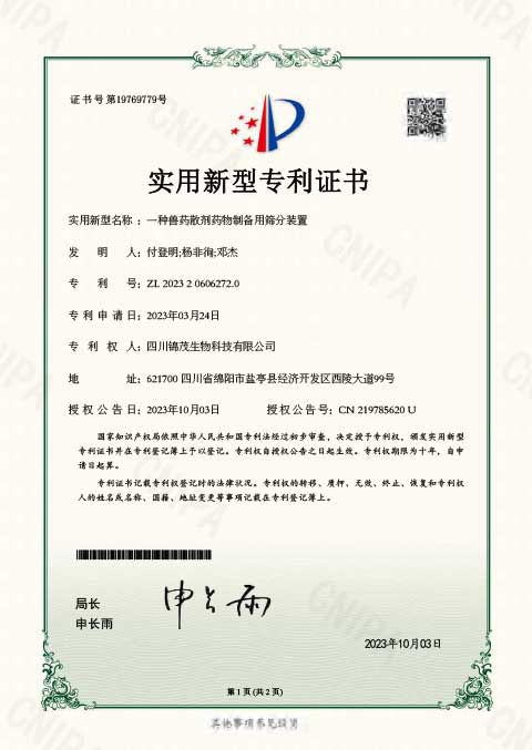 富联娱乐官方网站图片