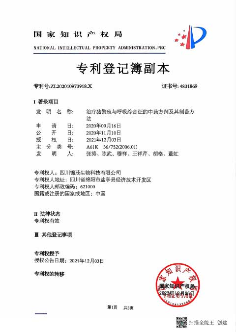 富联娱乐官方网站图片