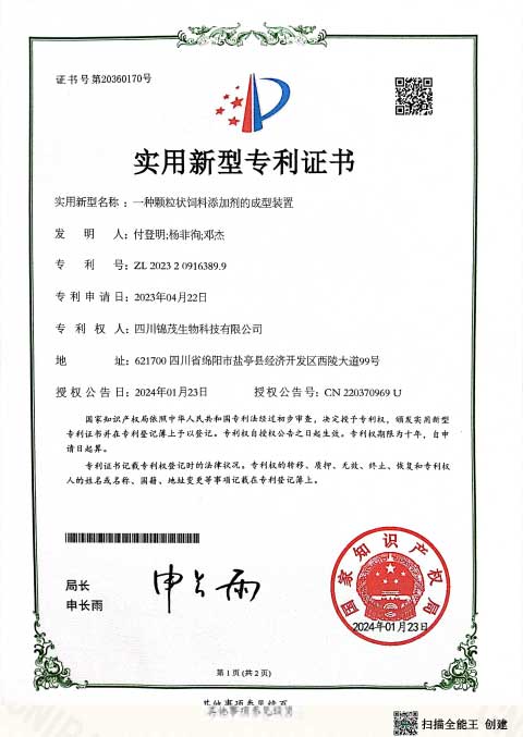 富联娱乐官方网站图片
