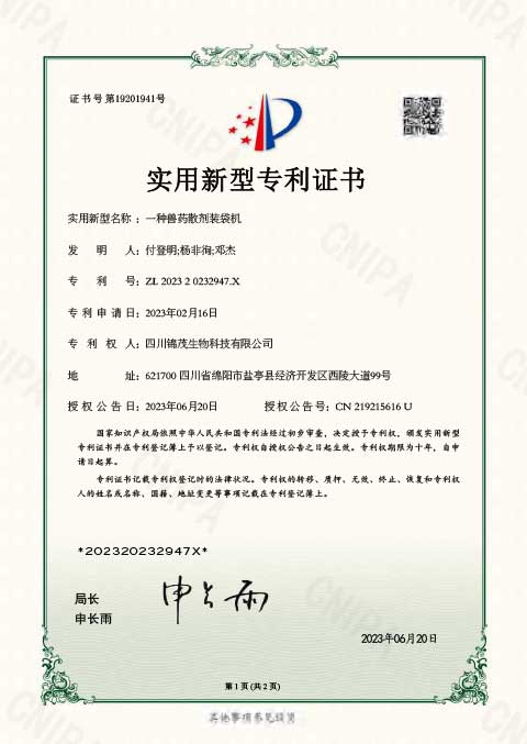 富联娱乐官方网站图片