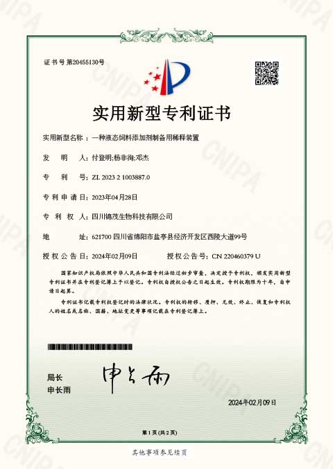 富联娱乐官方网站图片