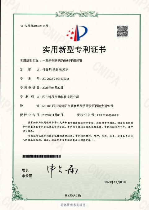富联娱乐官方网站图片