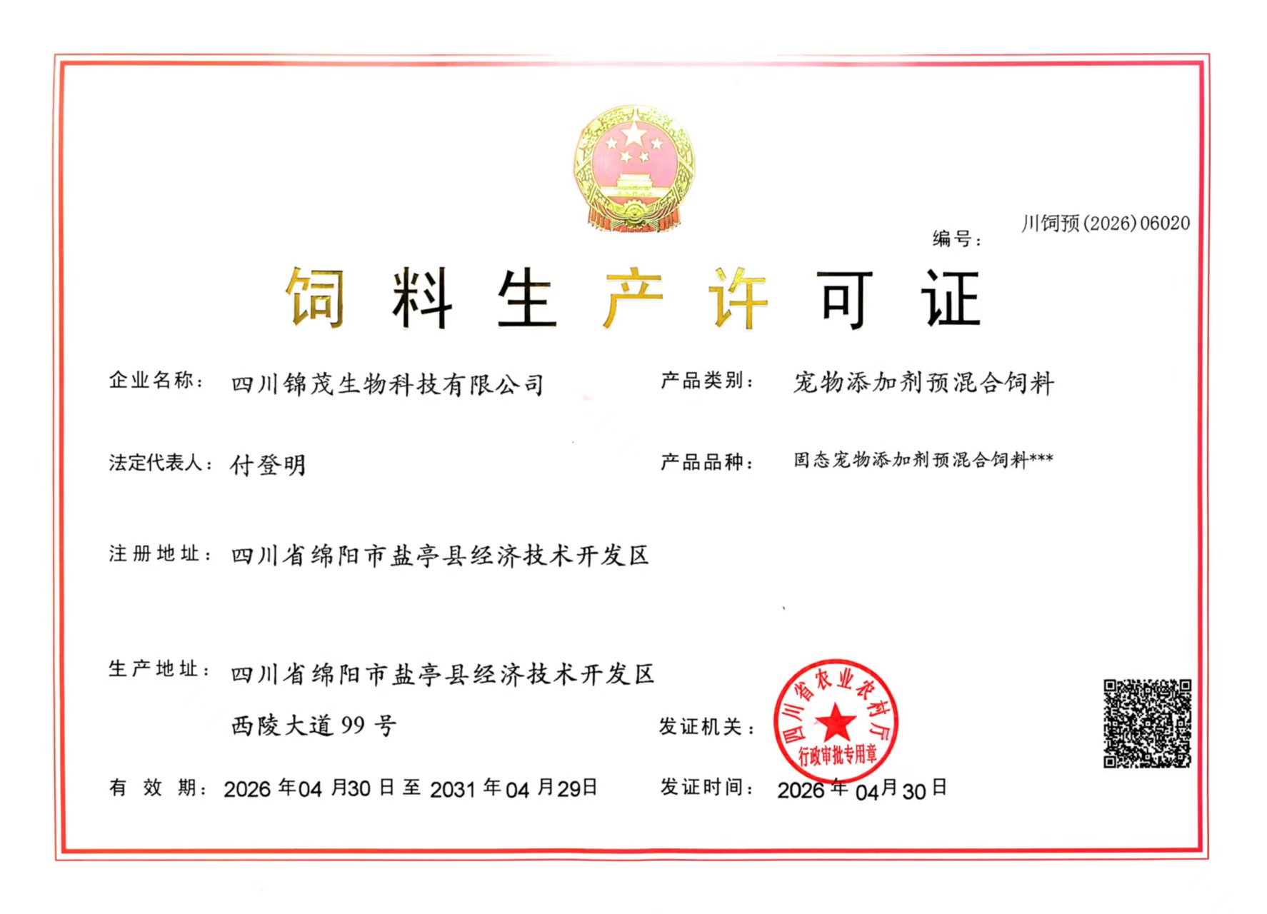 富联娱乐官方网站图片