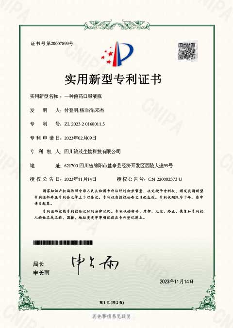 富联娱乐官方网站图片